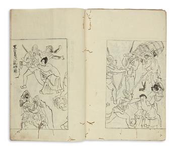 (OPIUM WAR.) Japanese Opium War manuscript report.